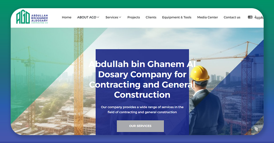موقع شركة عبدالله بن غانم الدوسري