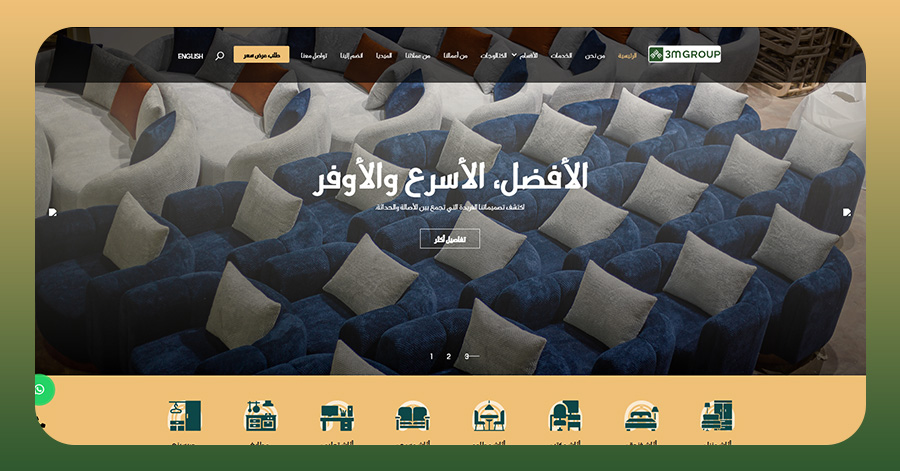 موقع ثري إم جروب