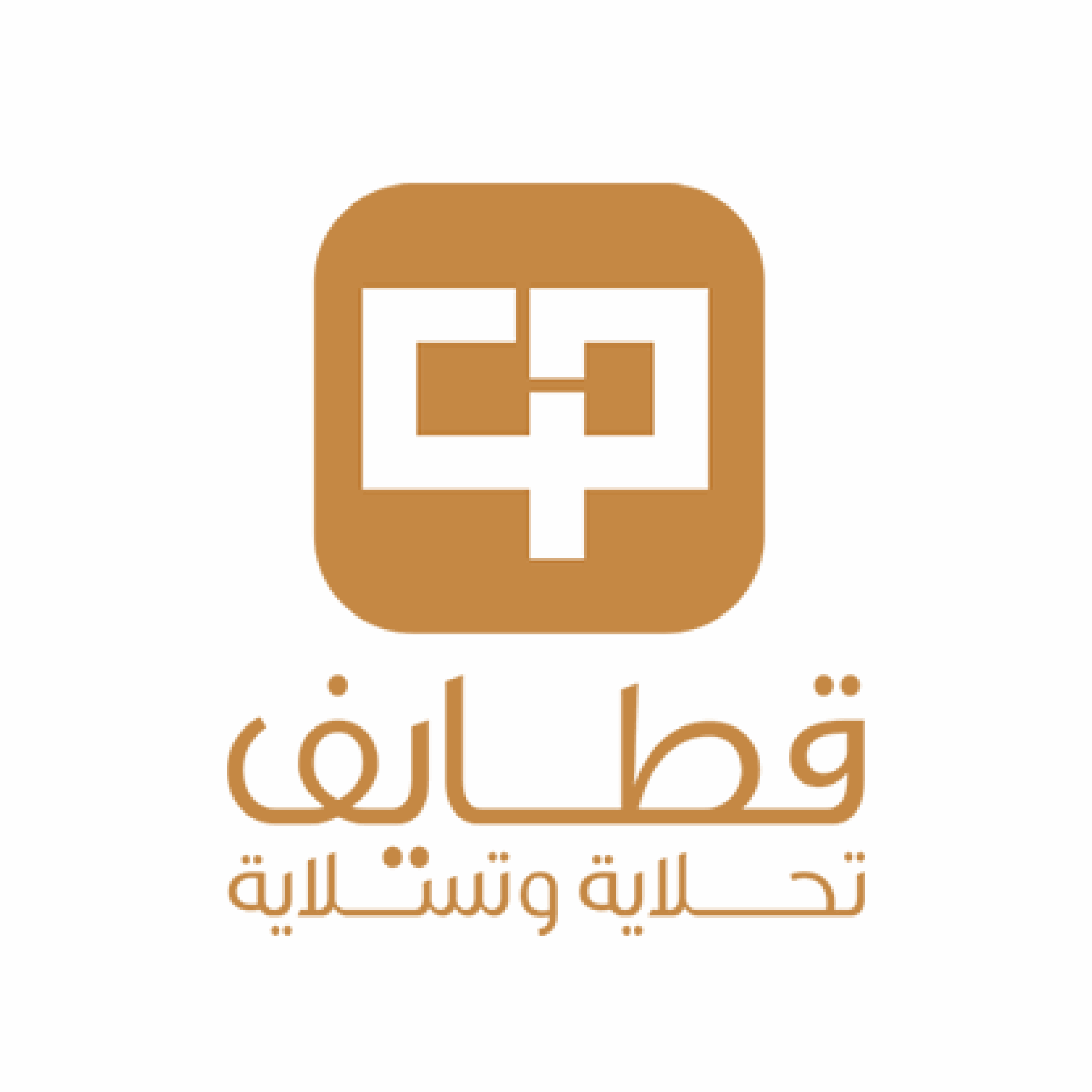 Qatayef Store