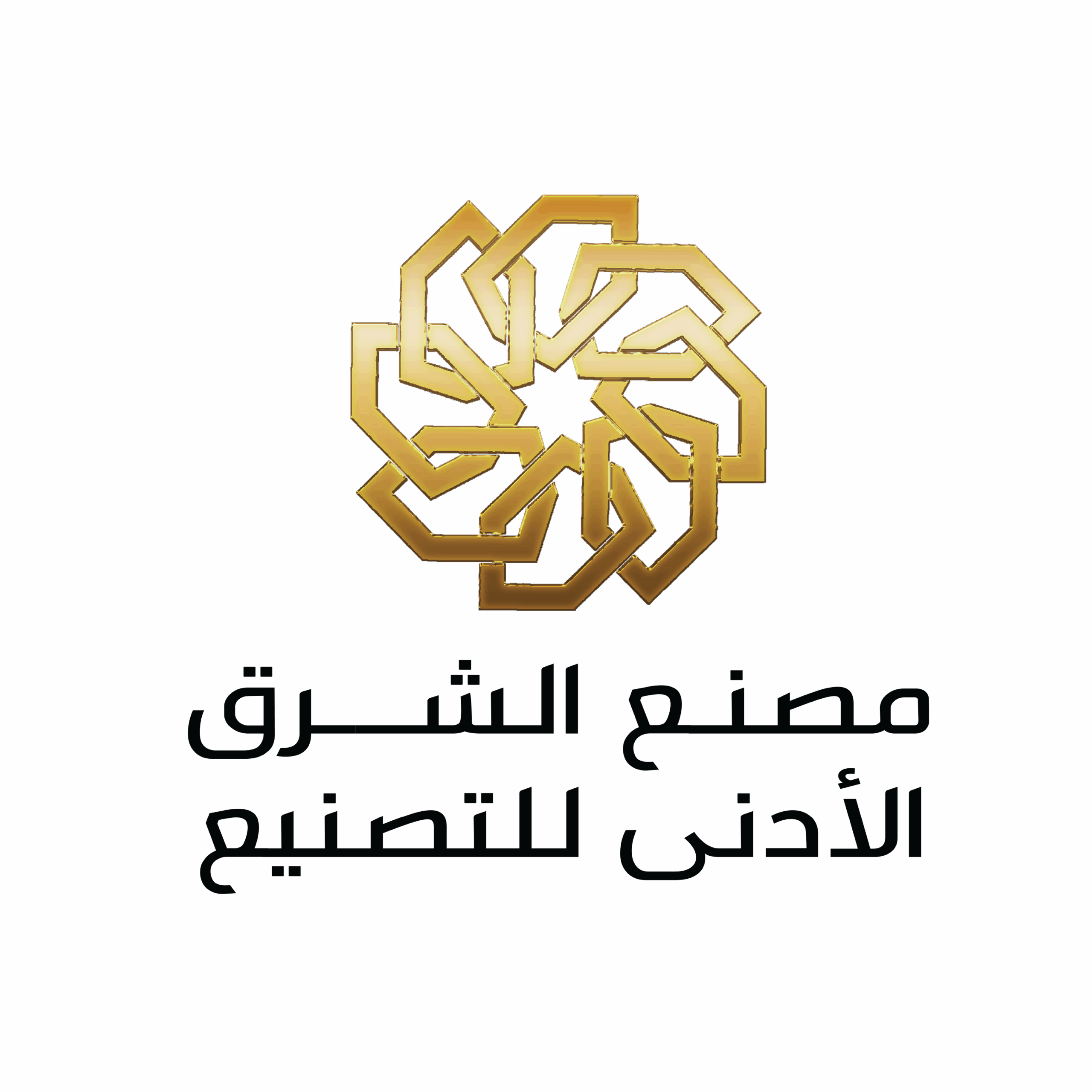 Alshrq Aladna Factory