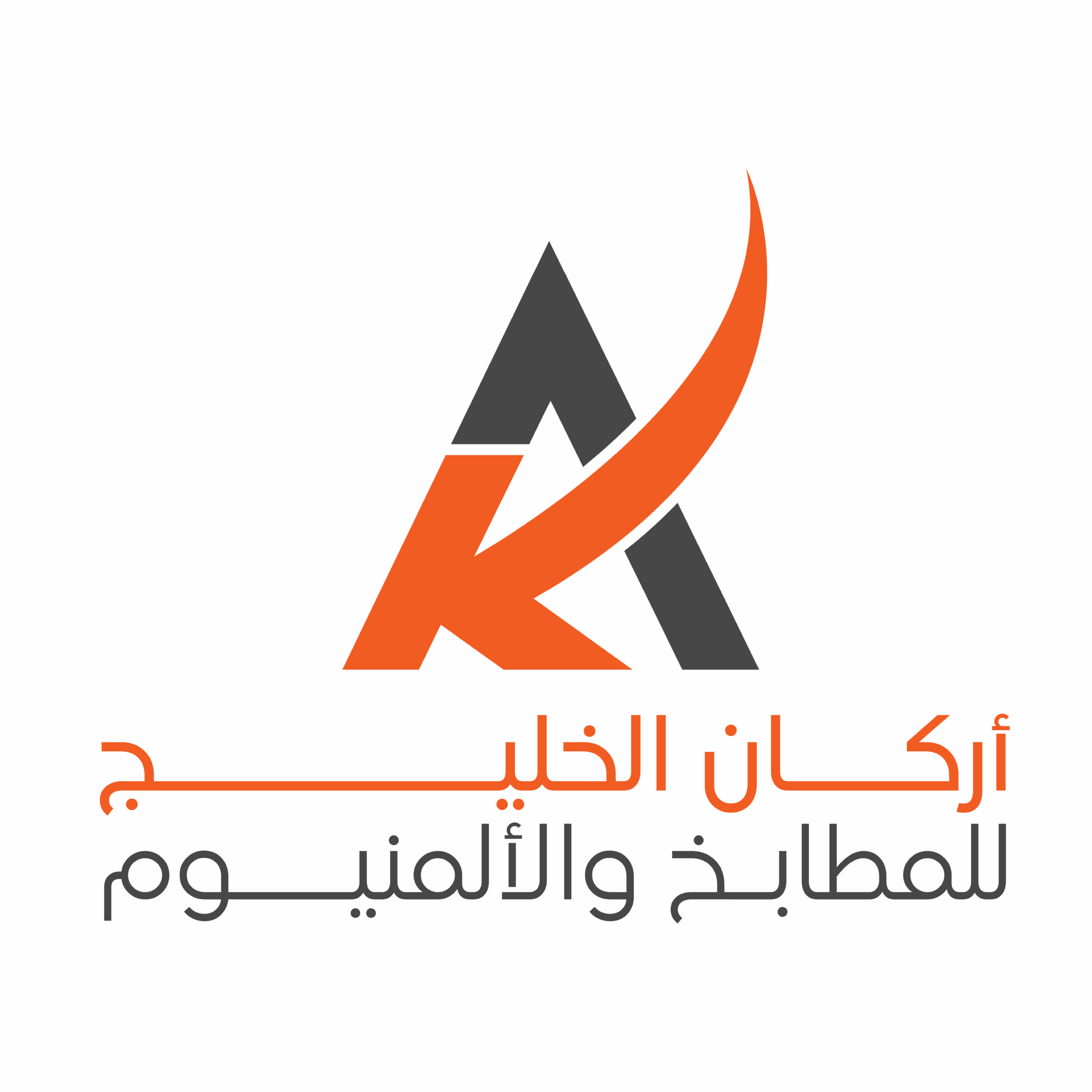 Arqan Al-khalig Company