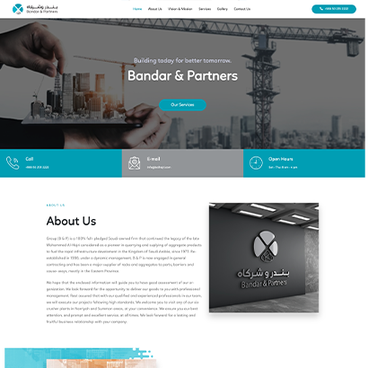 موقع شركة بندر وشركاة