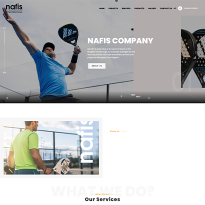 موقع شركة نافس