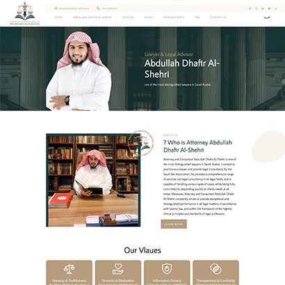 موقع عبدالله ظافر الشهري