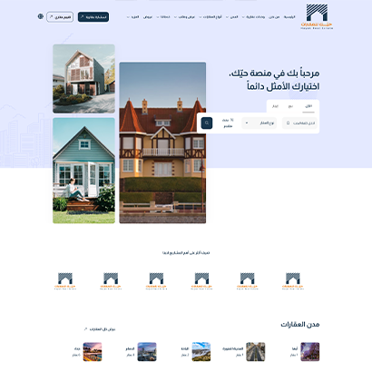 موقع حييك للمقاولات