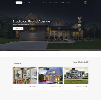 موقع عقارات