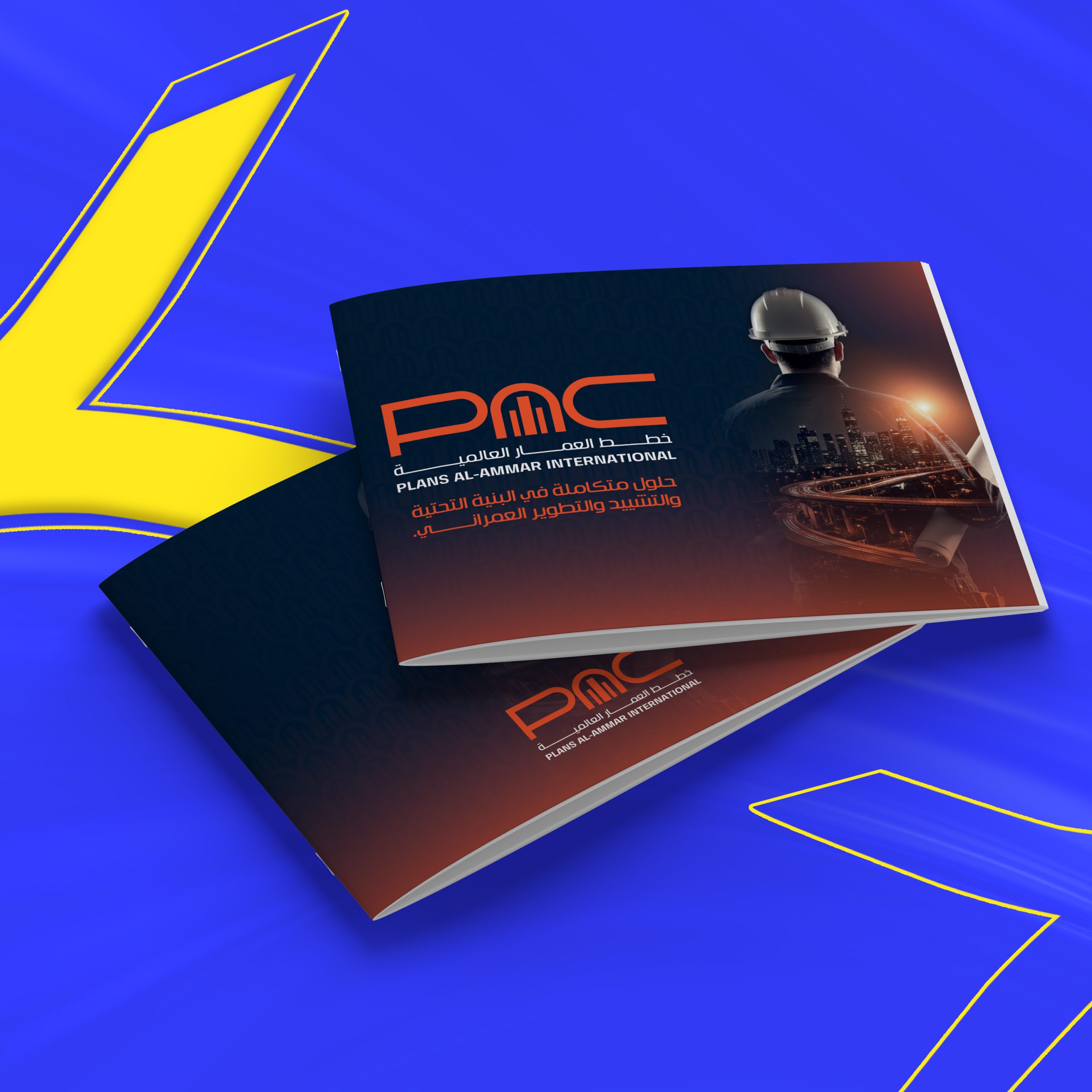 بروفايل شركة خطط العمار العالمية للمقاولات