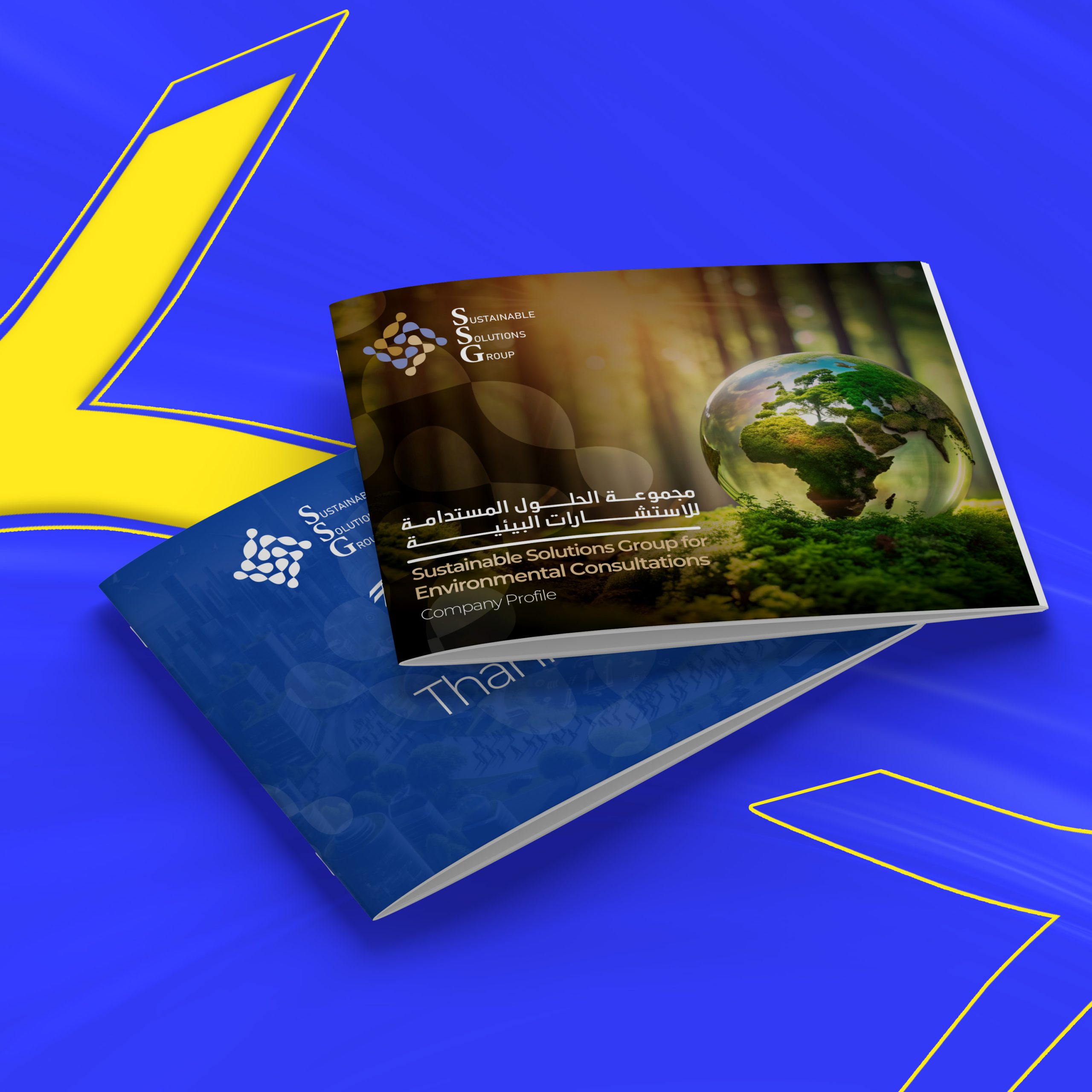 بروفايل مجموعة الحلول المستدامة للاستشارات البيئية