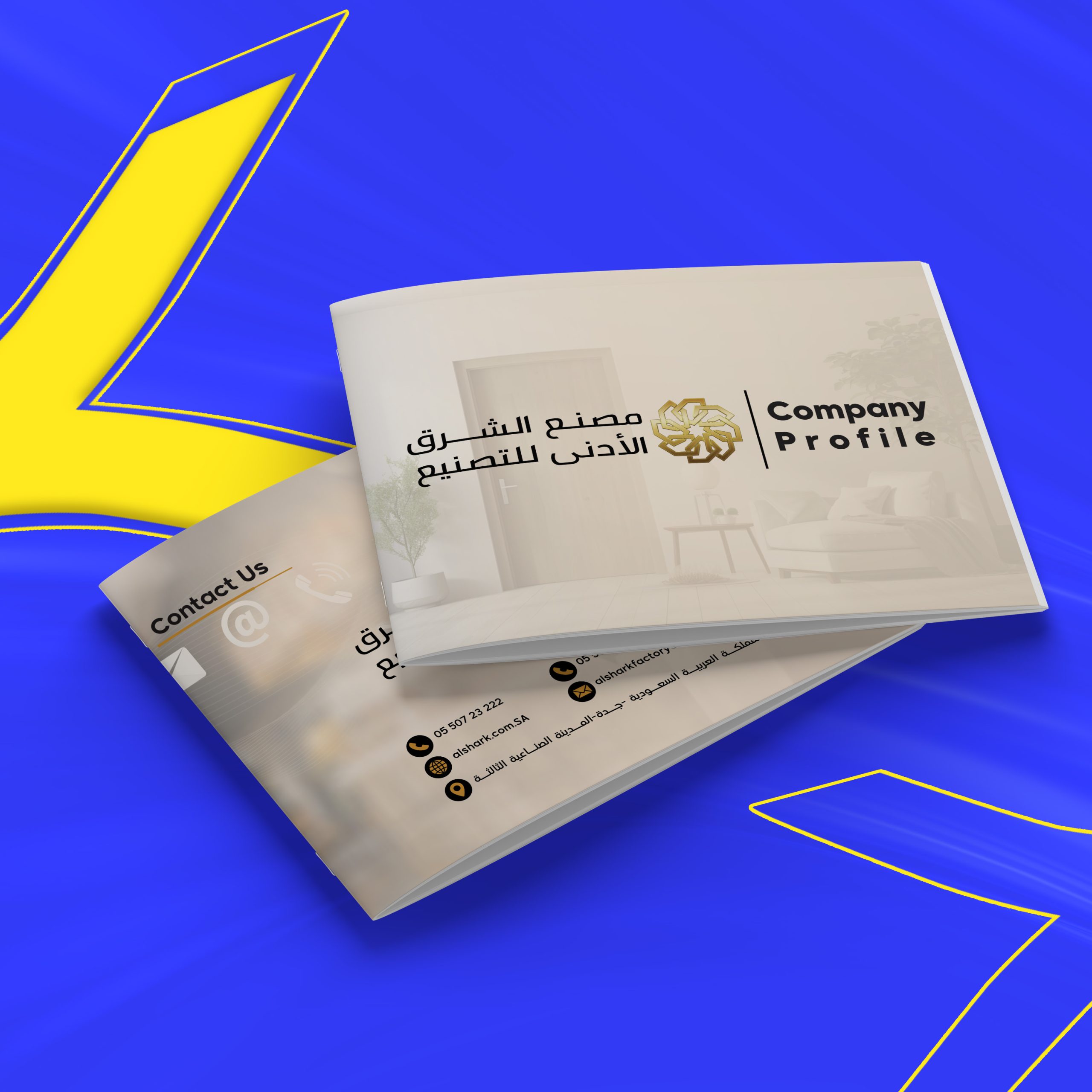 بروفايل مصنع الشرق الأدنى للتصنيع