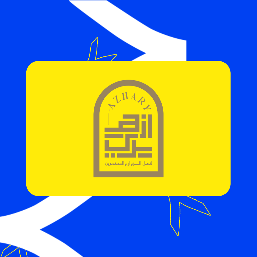 لوجو شركة أزهري