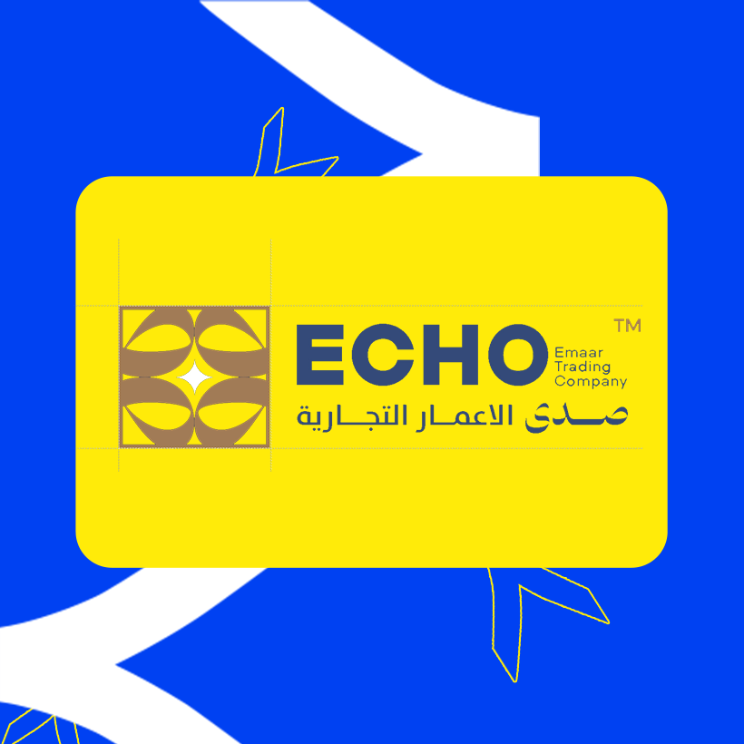 لوجو شركة صدى الاعمار التجارية