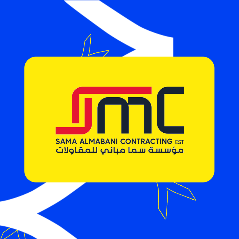 لوجو مؤسسة سما المباني