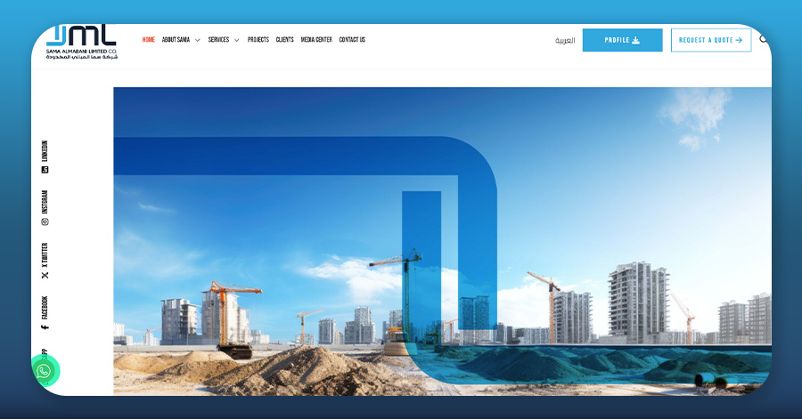 شركة سما المباني