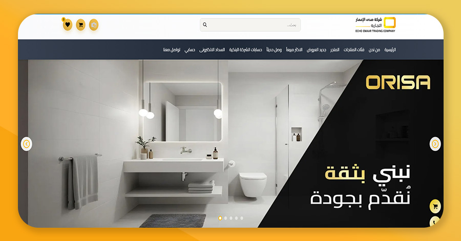 شركة صدى الإعمار