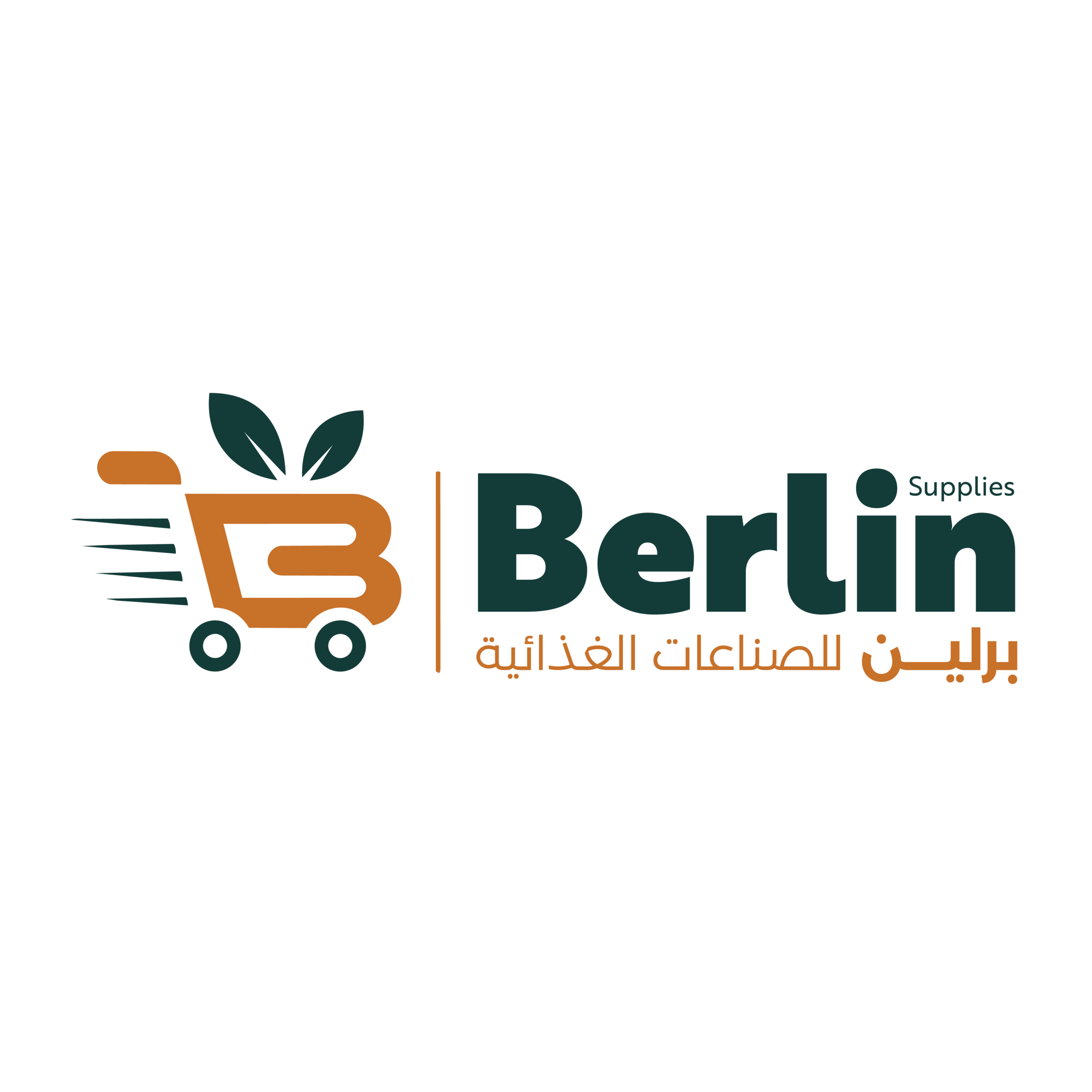 Berlin Food Supplies and Industries Company