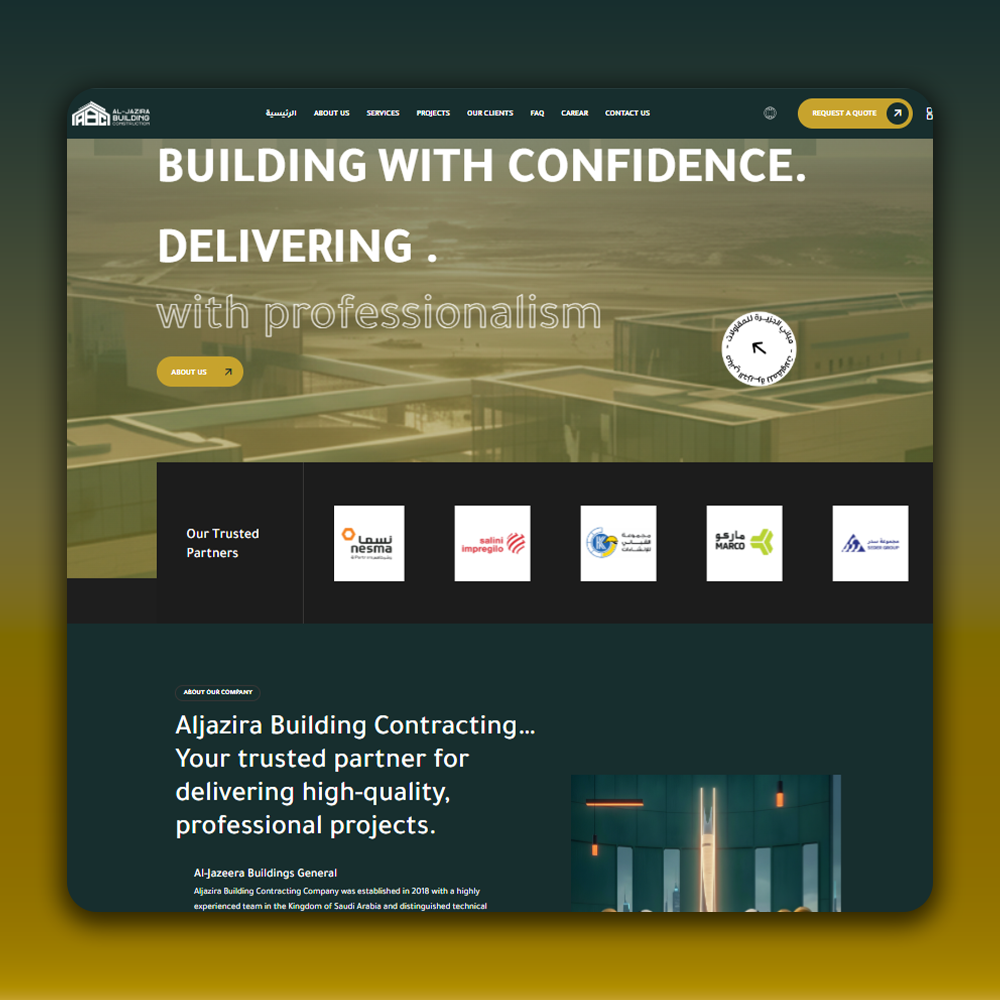 مباني الجزيرة للمقاولات