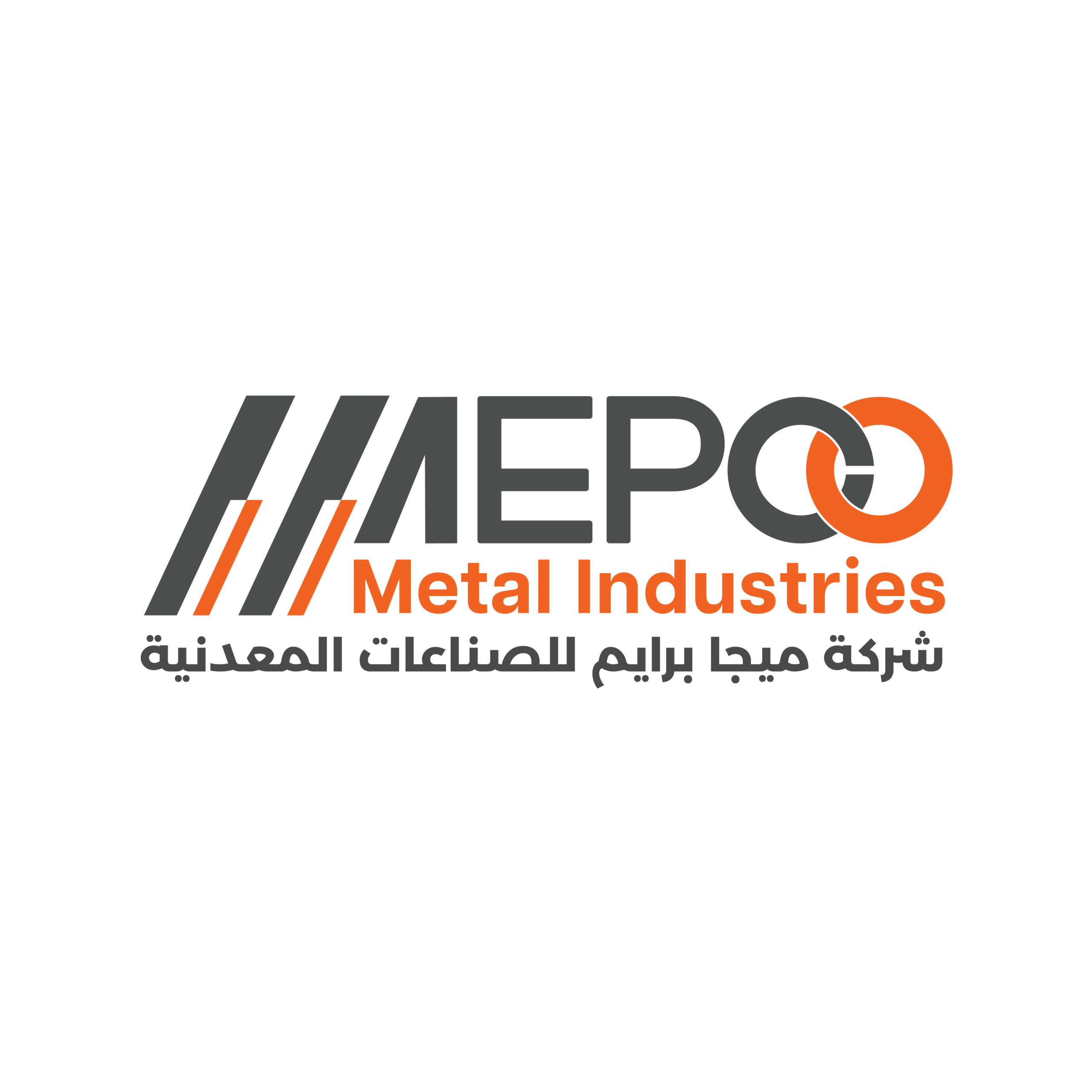 Mega Prime Metal Industries Company