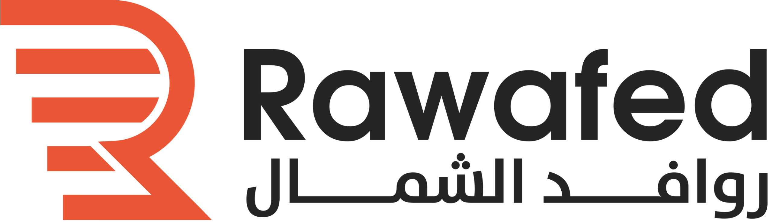 (العربية) شركة روافد الشمال للمقاولات