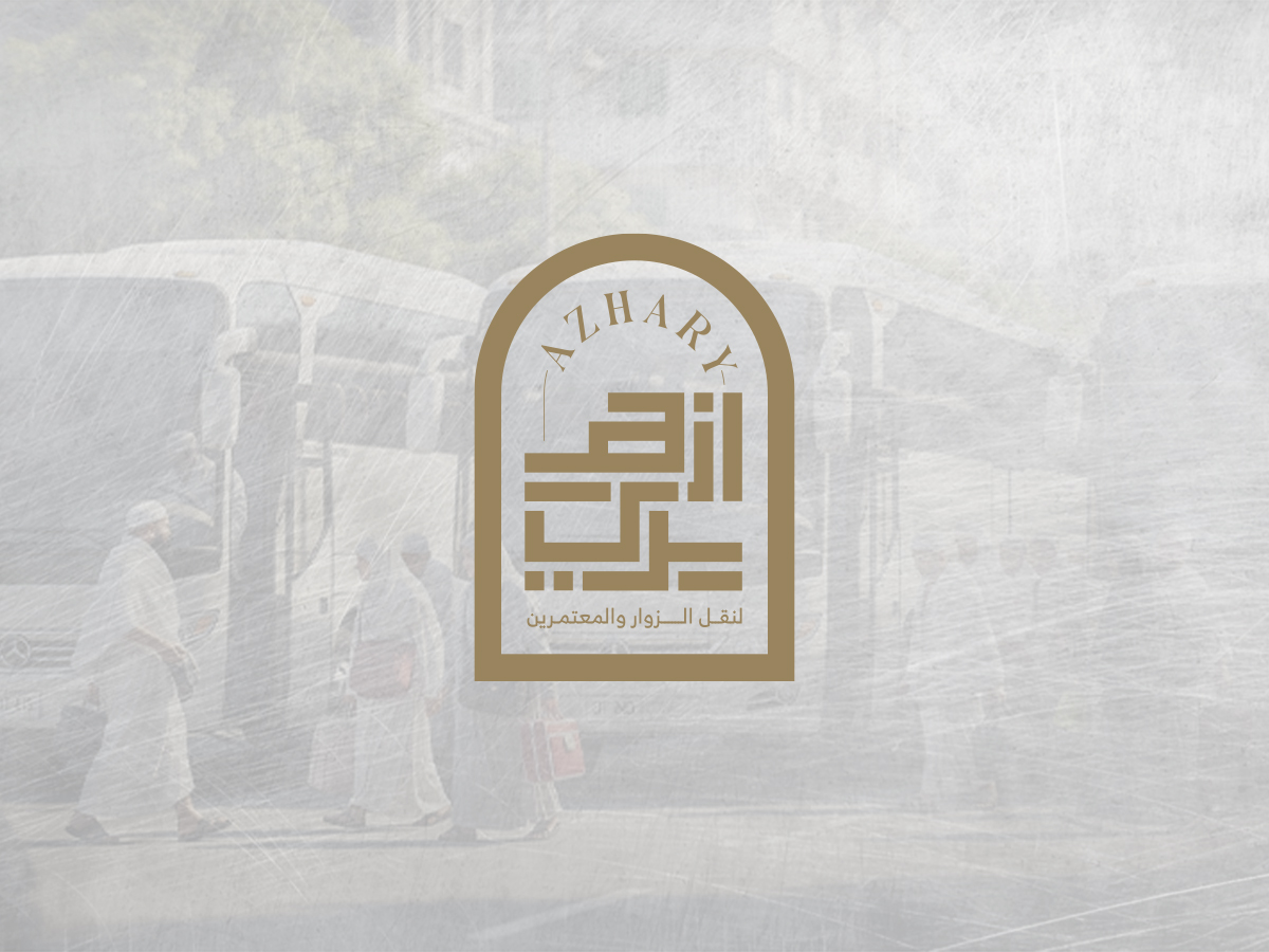 Azhari Company Logo Design