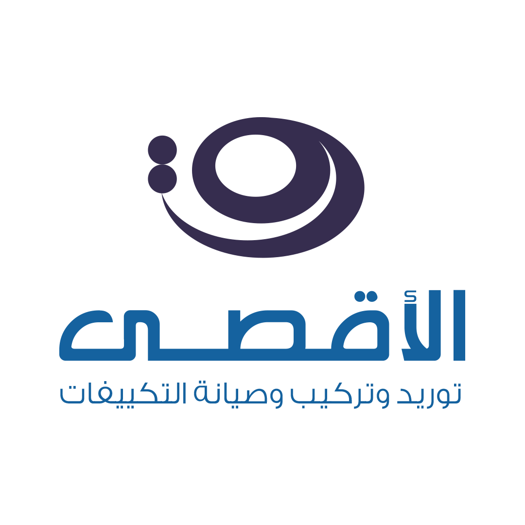 شركة الأقصي لتوريد وتركيب وصيانة التكييفات