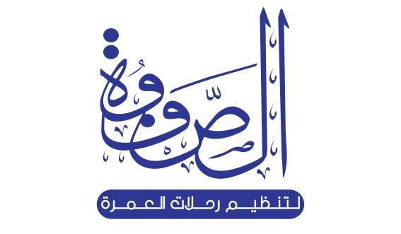 alsafwa Travels