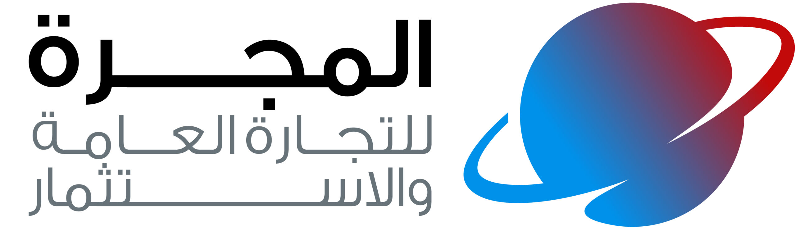almajara Company