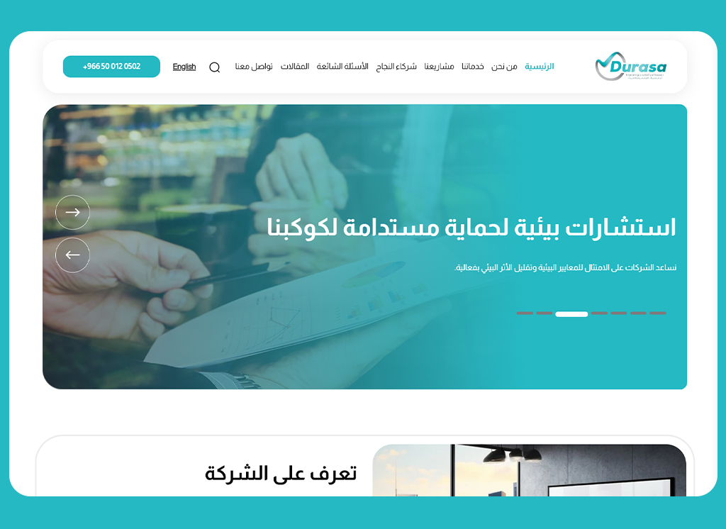 Durasa Office Website