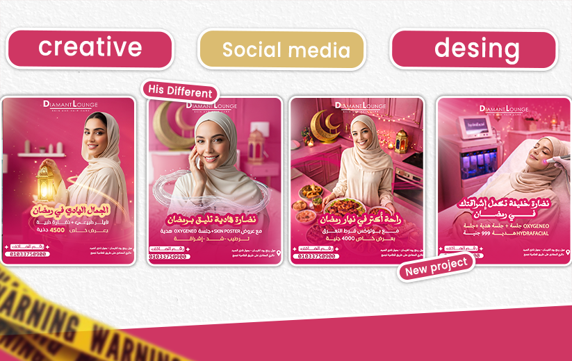 Designs for the Diamant clinic