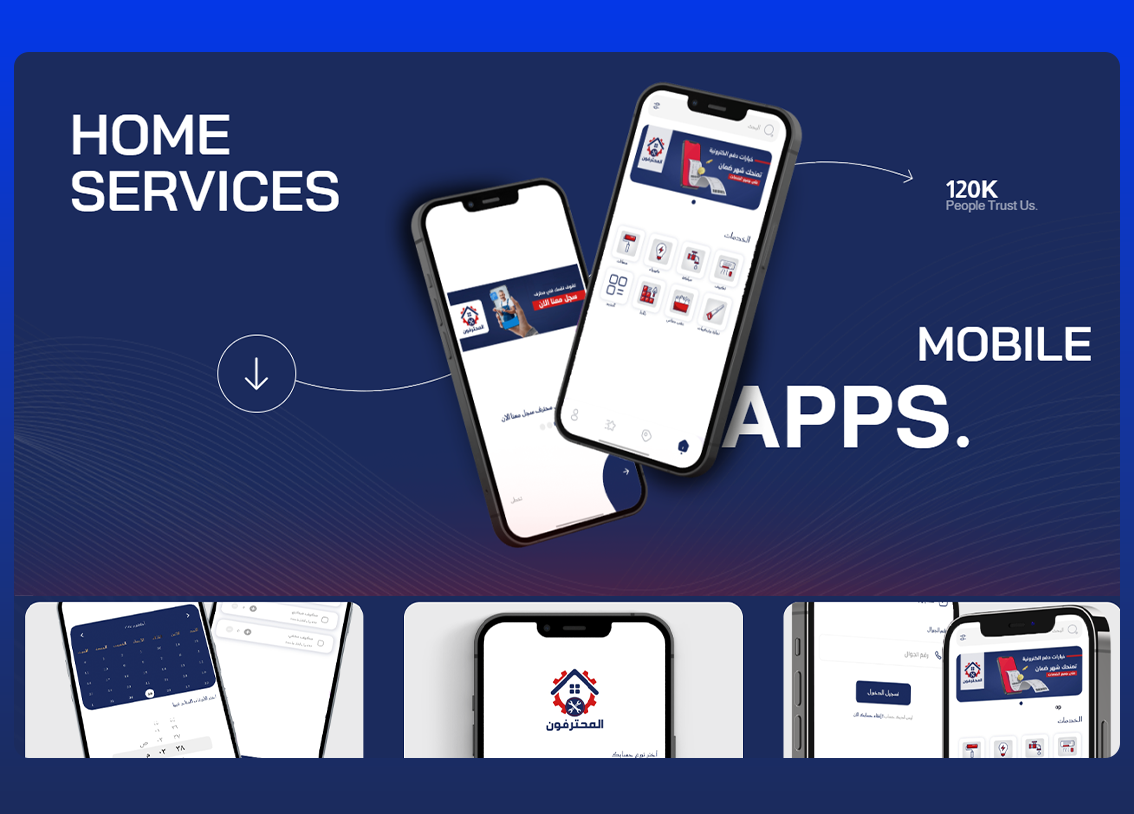 AlMo7tarifon Platform Website
