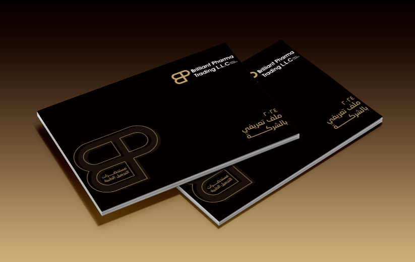 Brilliant Pharma Trading L.L.C Co. Profile Design