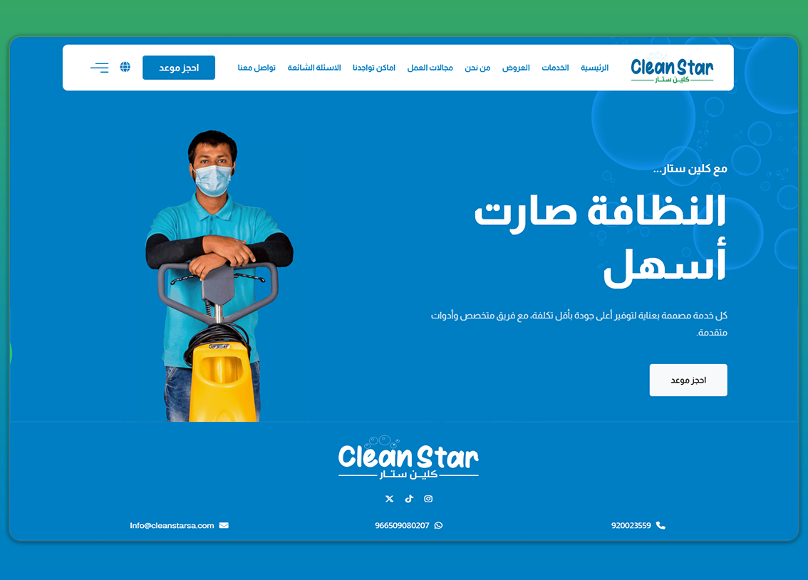 Clean Star Company Website