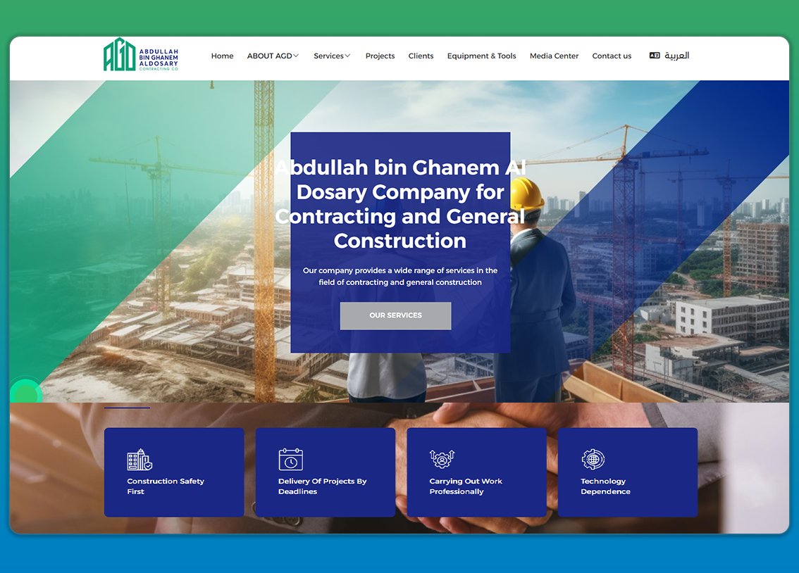 ABDULLAH BIN GHANEM ALDOSARY Company Website