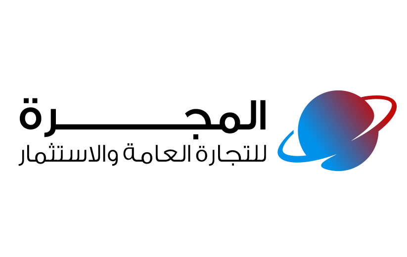 تصميم الشعار لشركة المجرة