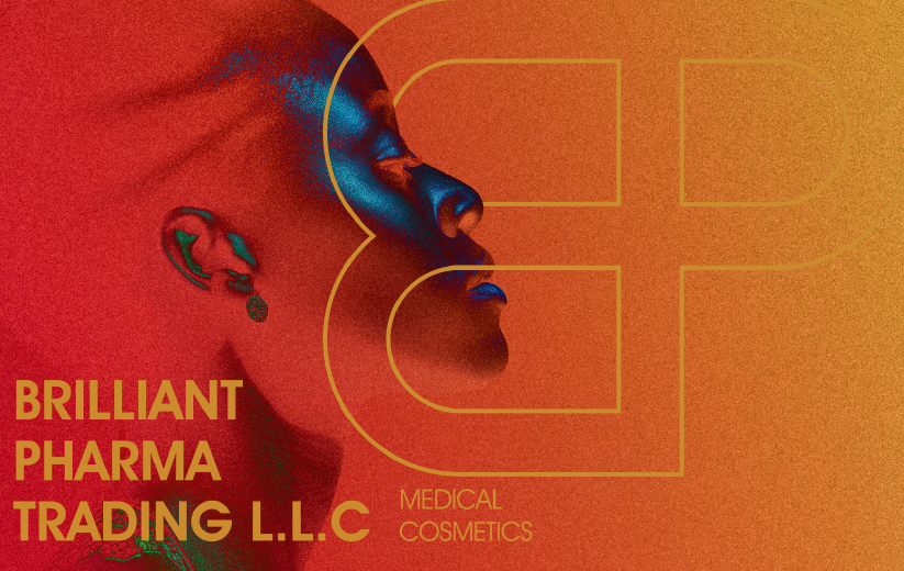تصميم شعار شركة Brilliant Pharma Trading L.L.C