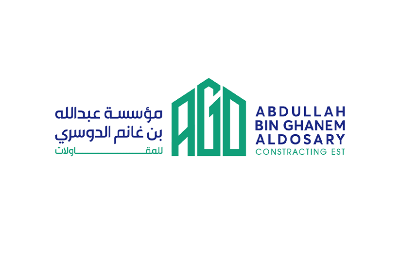 تصميم شعار شركة عبدالله بن غانم الدوسري