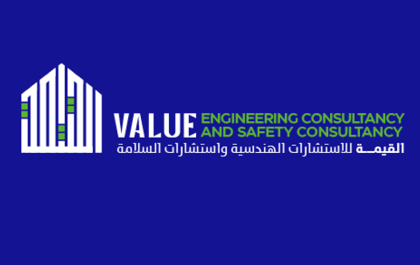 تصميم شعار شركة القيمة للاستشارات الهندسية واستشارات السلامة